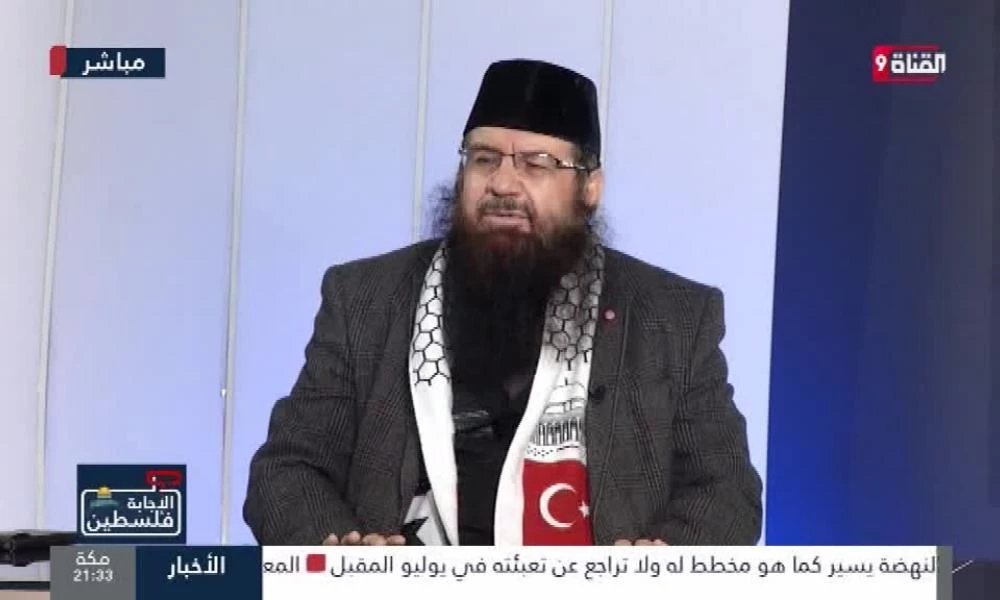 Μουσουλμάνος θεολόγος στην τουρκική τηλεόραση: Ο κόσμος πρέπει να «καθαριστεί» από τους Εβραίους